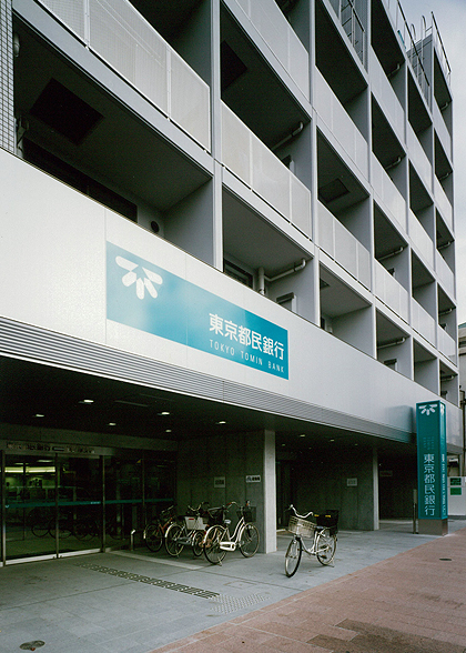 東京都民銀行 竹ノ塚支店